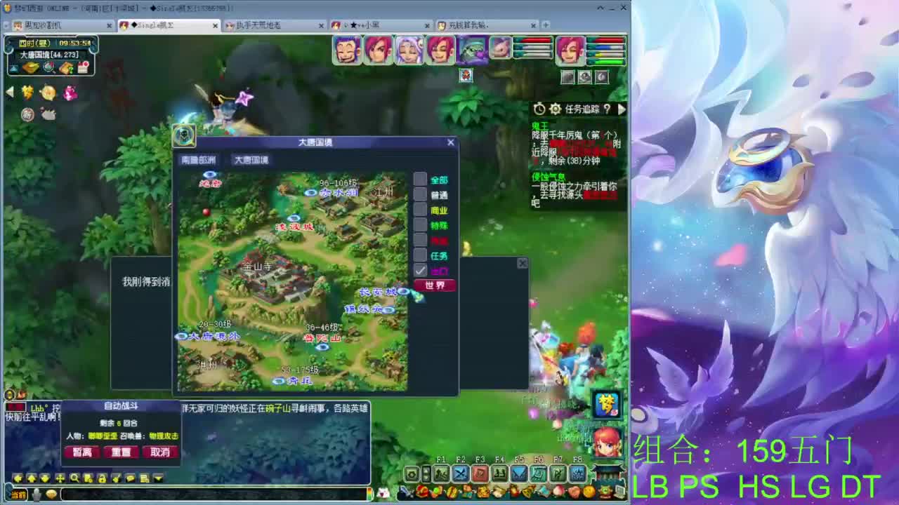 汴梁城159效率日常队 第1段