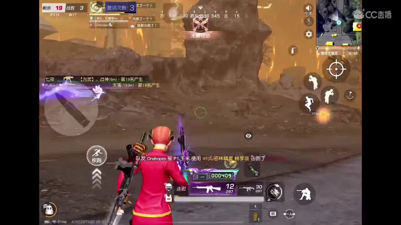 88 第1段