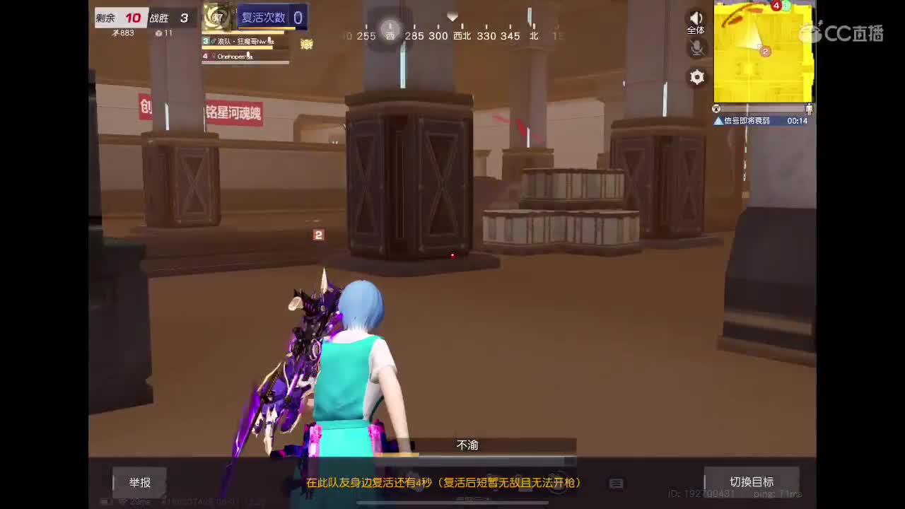 88 第2段