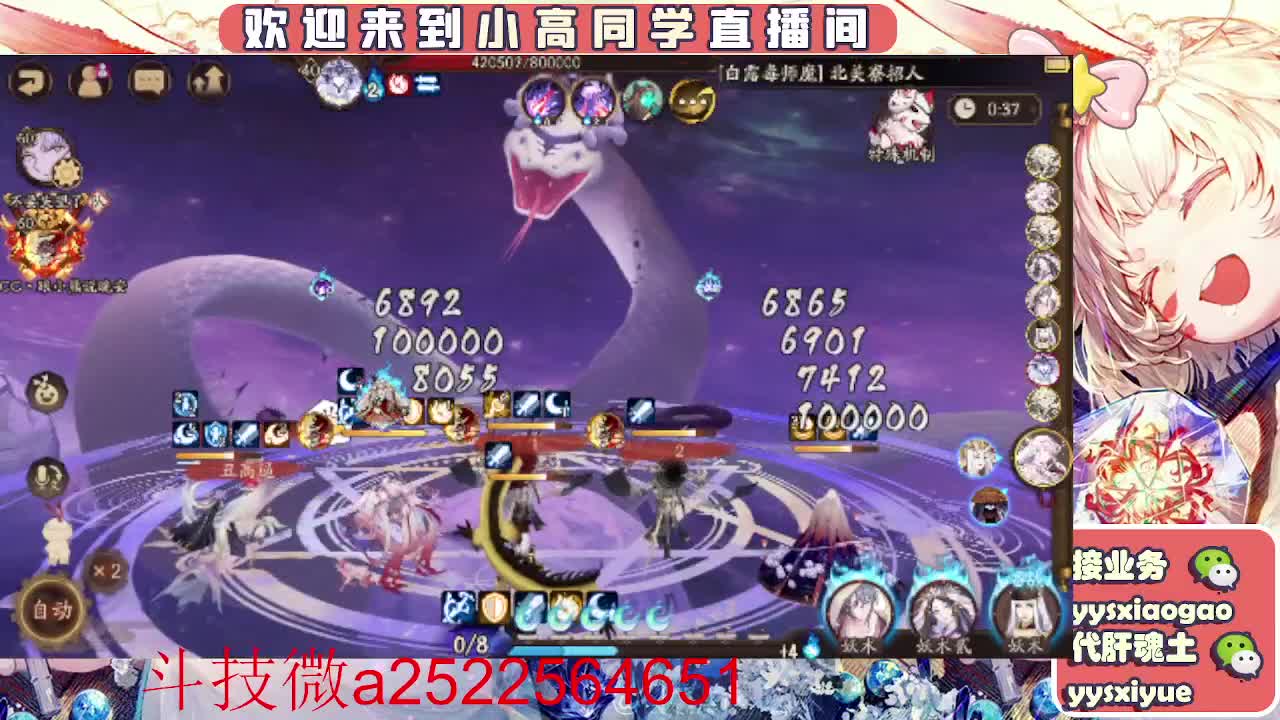 接爬塔！魂土魂王师徒托管DD 第1段