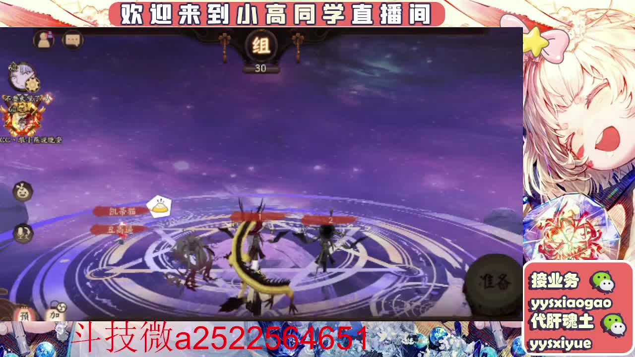 接爬塔！魂土魂王师徒托管DD 第2段