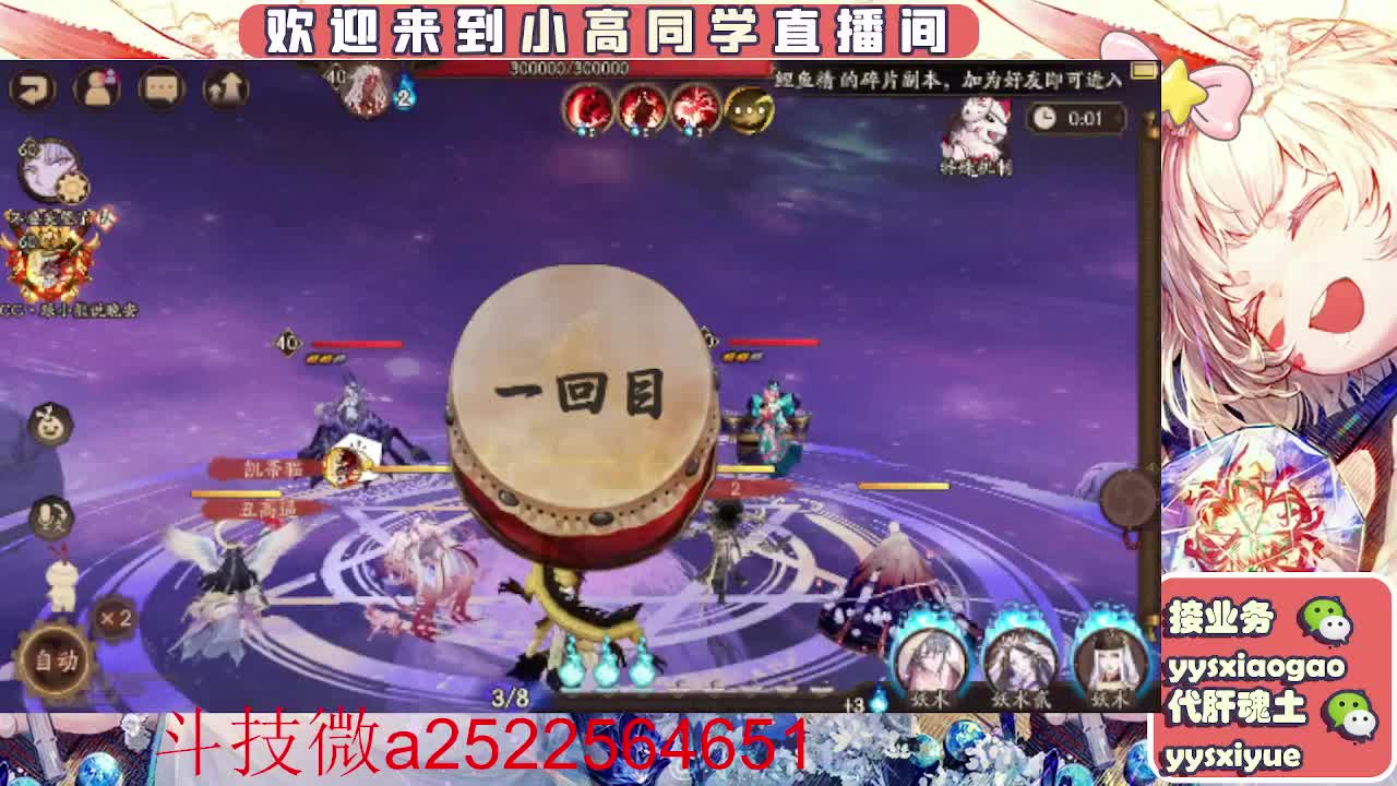 接爬塔！魂土魂王师徒托管DD 第3段