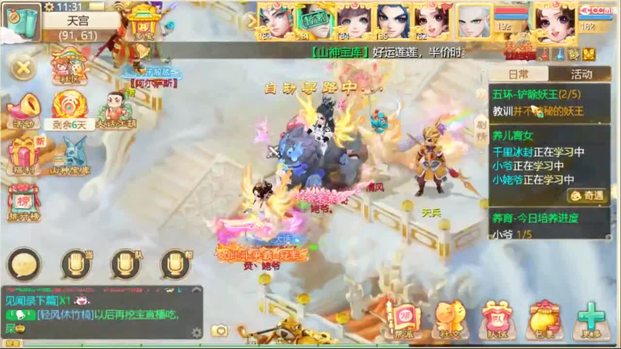 收105以上敏灵鞋子 第1段