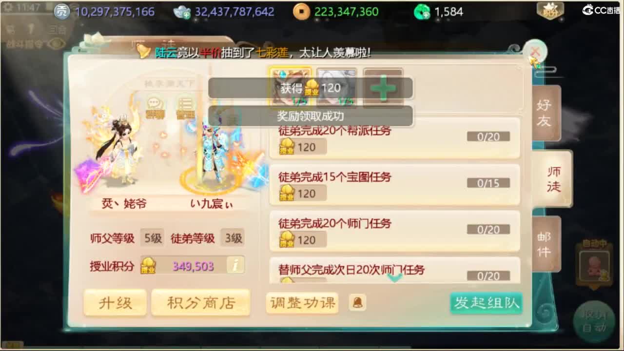 收105以上敏灵鞋子 第2段