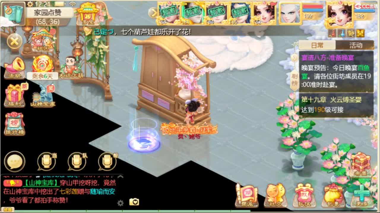 收105以上敏灵鞋子 第3段