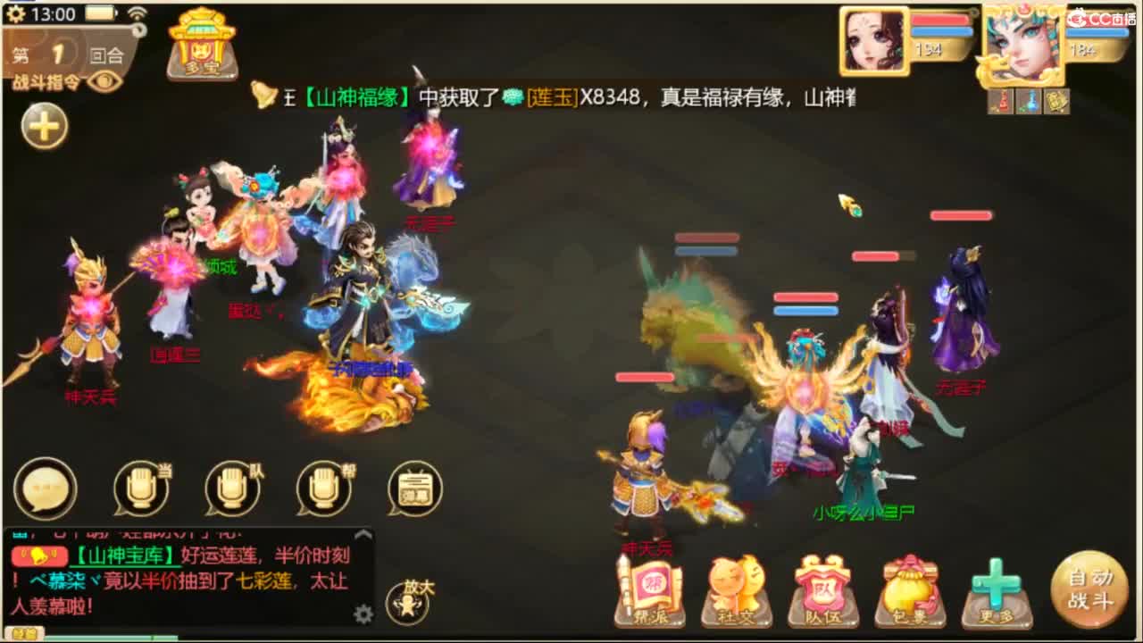 收105以上敏灵鞋子 第4段