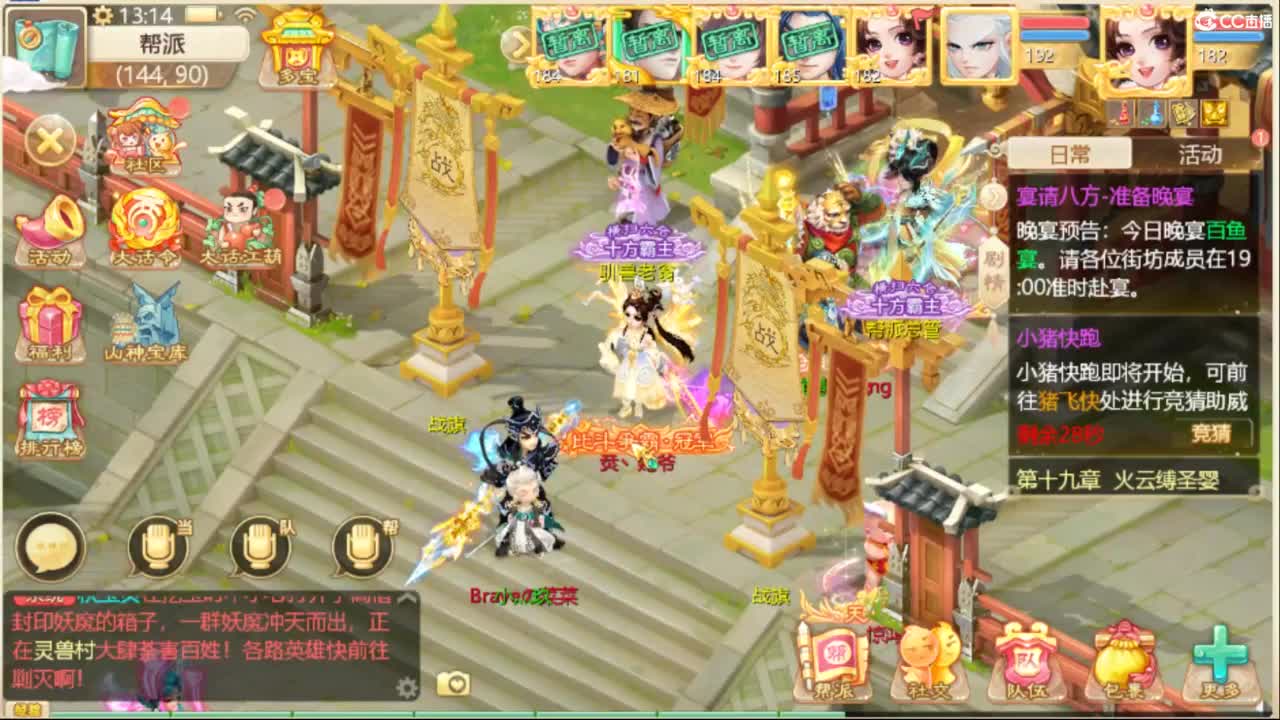收105以上敏灵鞋子 第5段