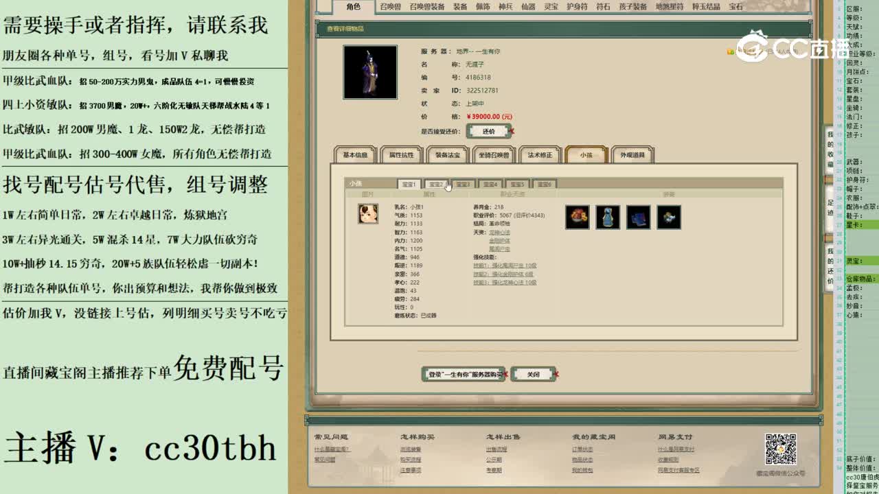2023-06-01 13-47-26男鬼123123