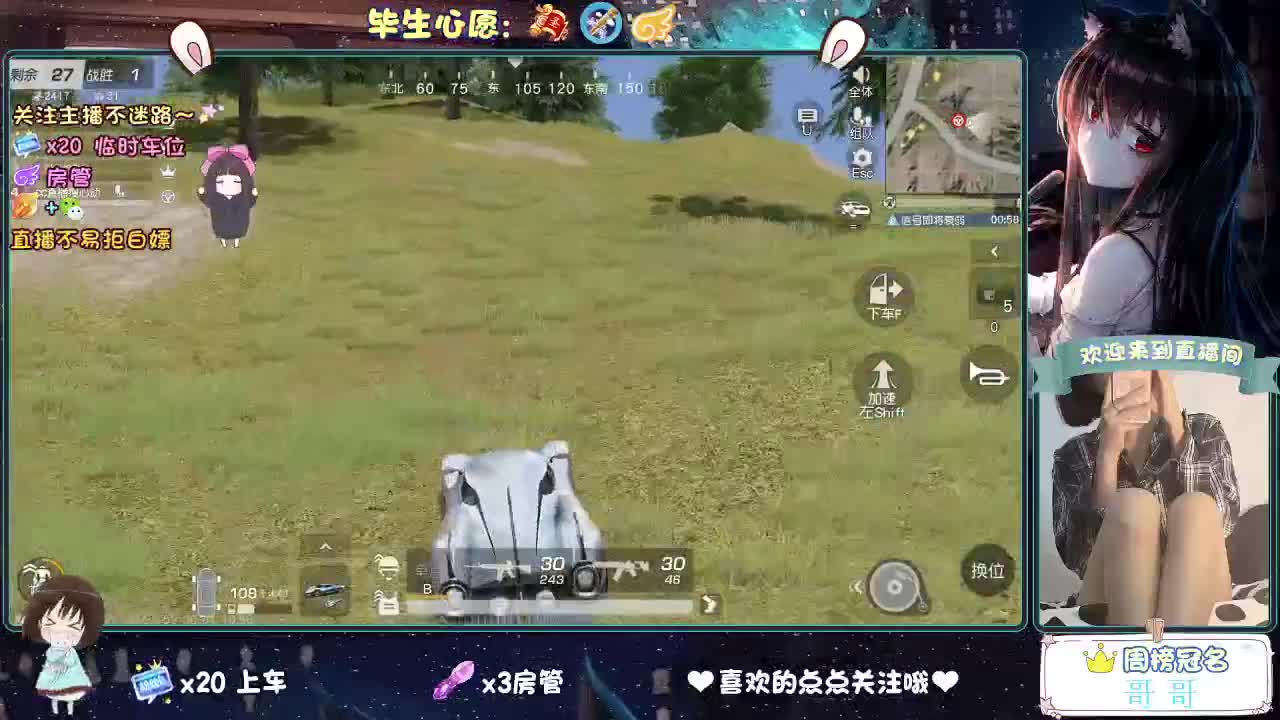 大宝宝们六一快乐 第2段