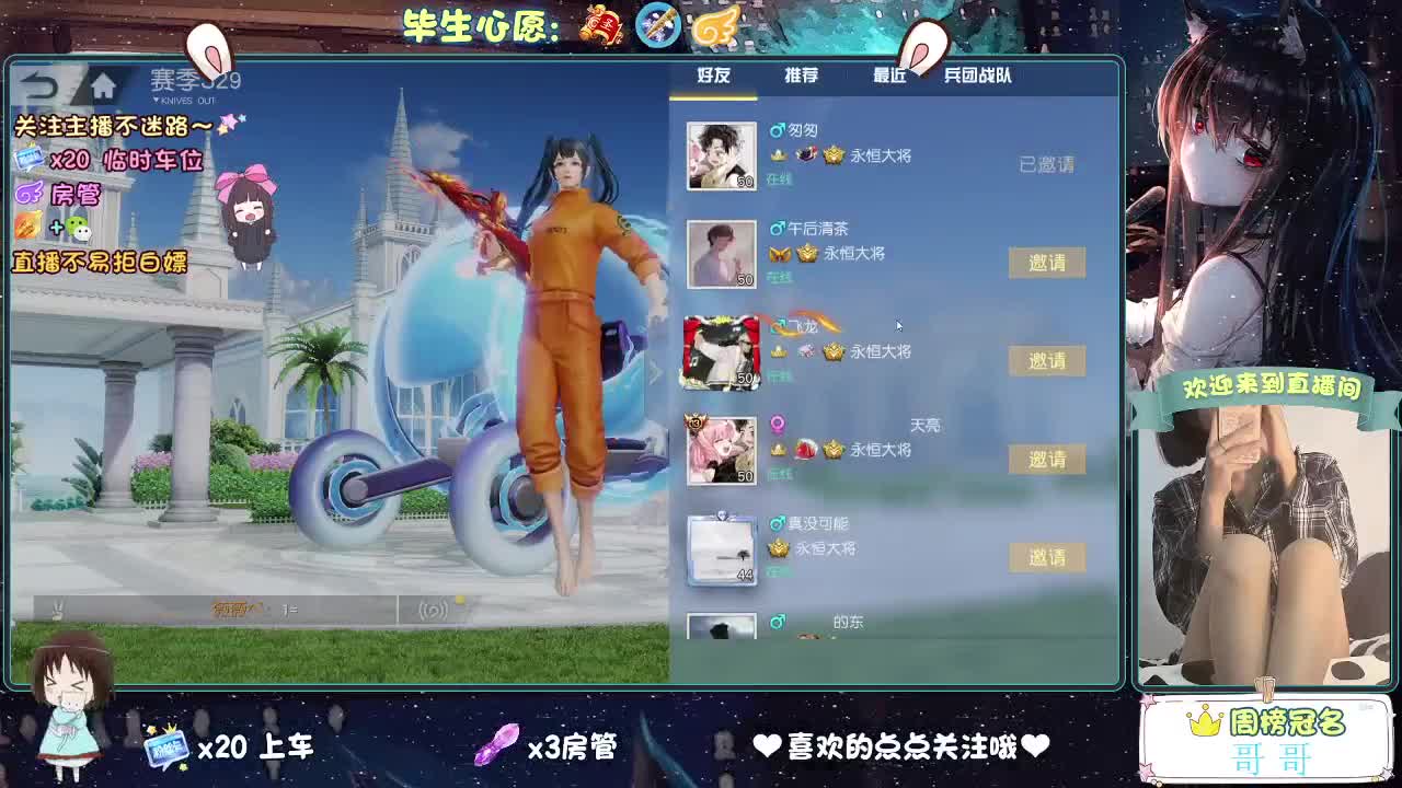 大宝宝们六一快乐 第4段