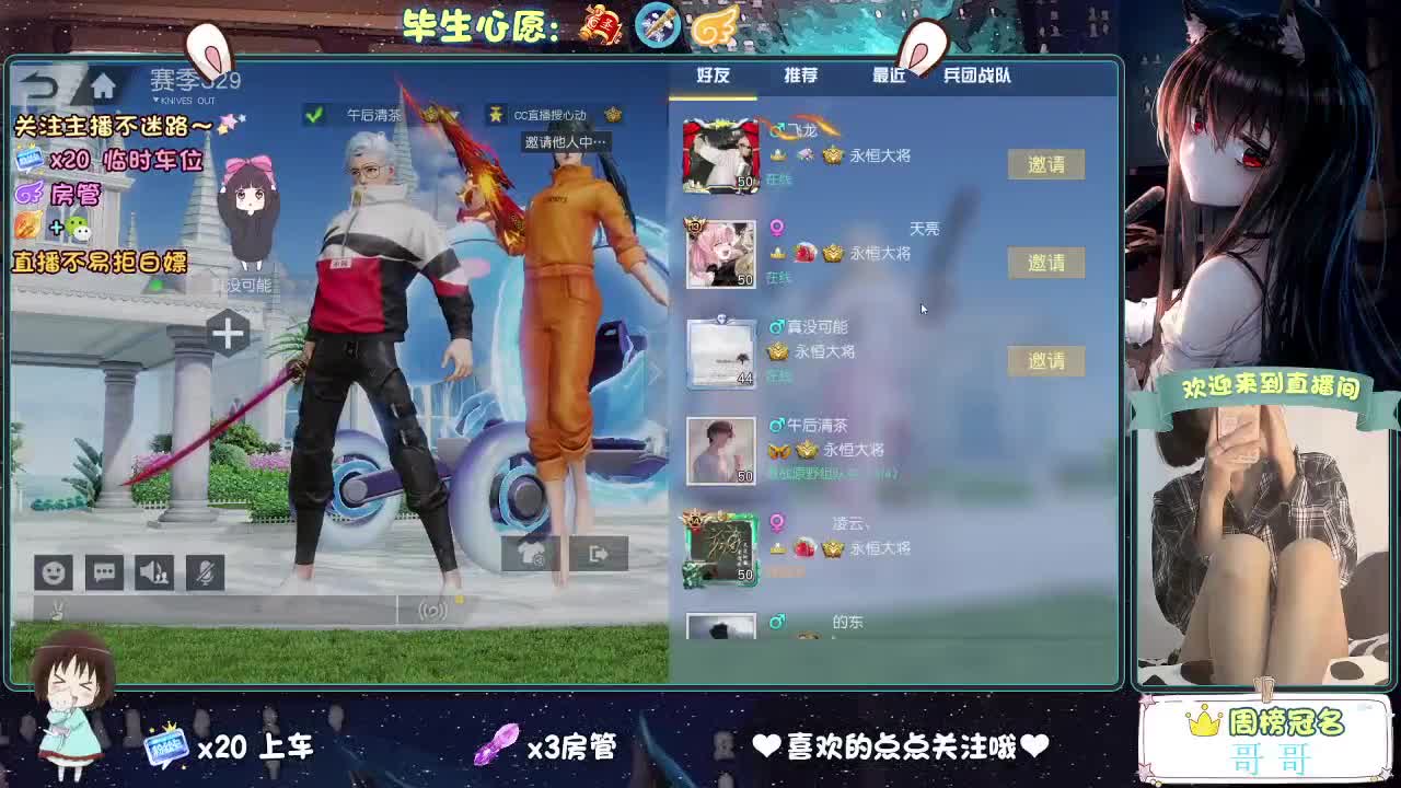 大宝宝们六一快乐 第5段