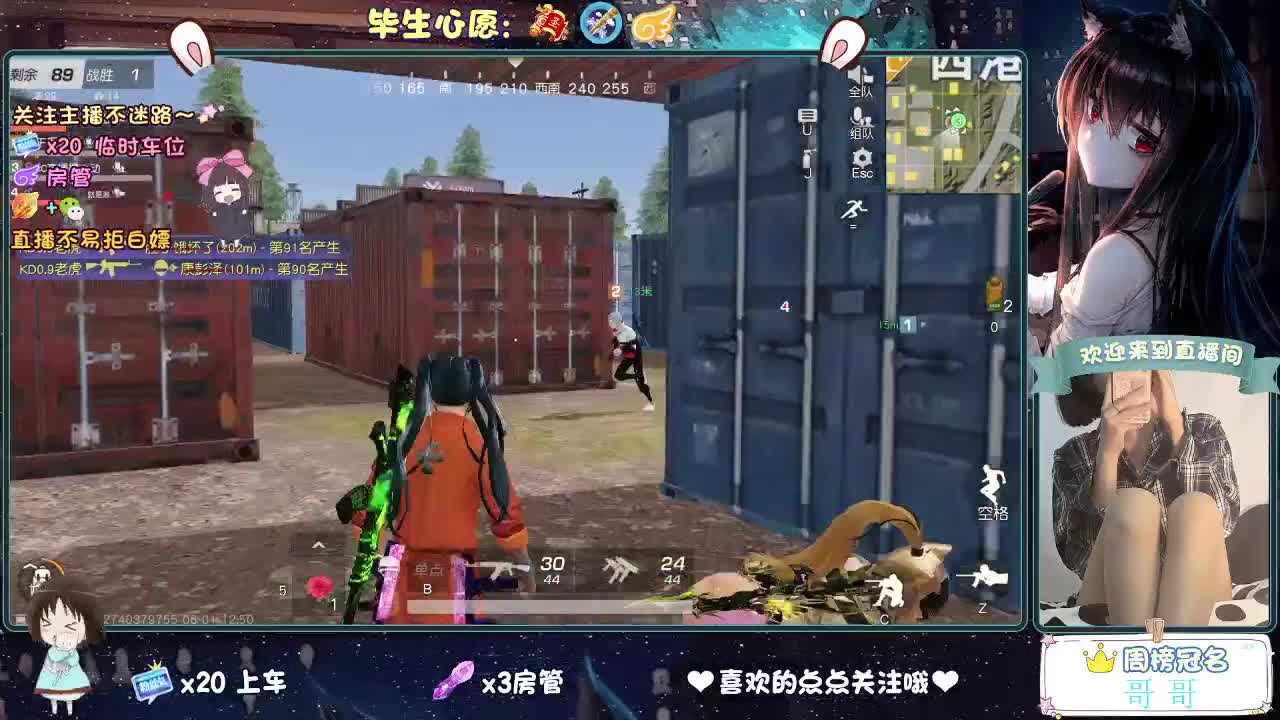 大宝宝们六一快乐 第6段