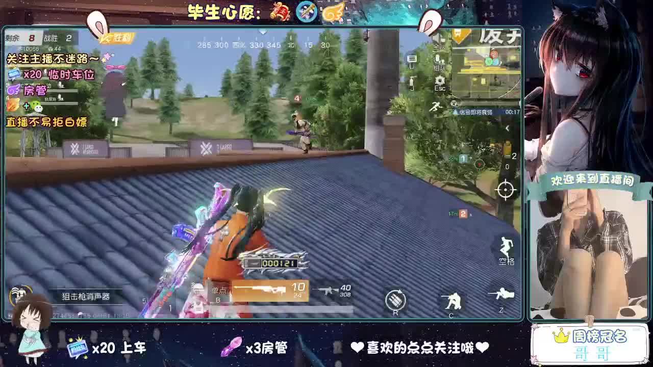 大宝宝们六一快乐 第7段