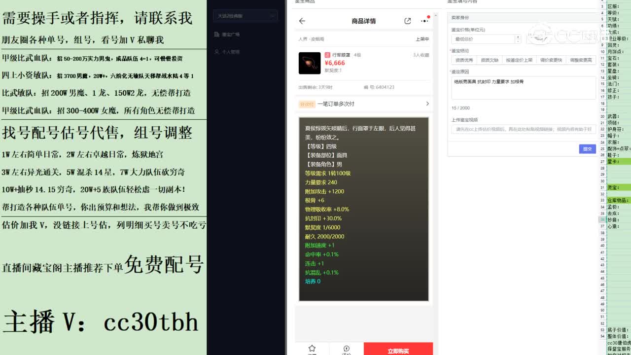 2023-06-01 13-52-19面具123123