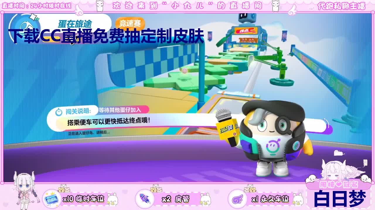 下载CC抽定制皮肤 第1段