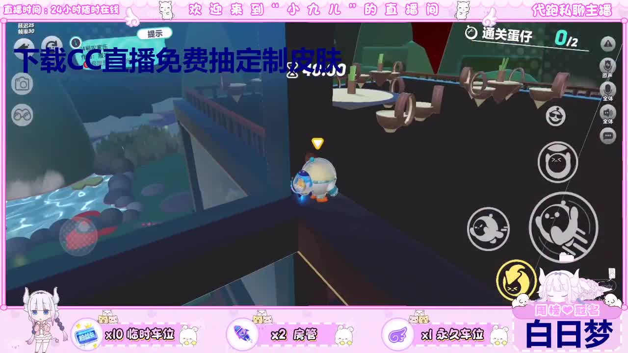 下载CC抽定制皮肤 第3段