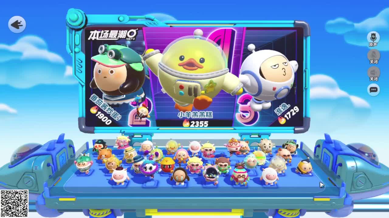 新赛季来了！ 第1段