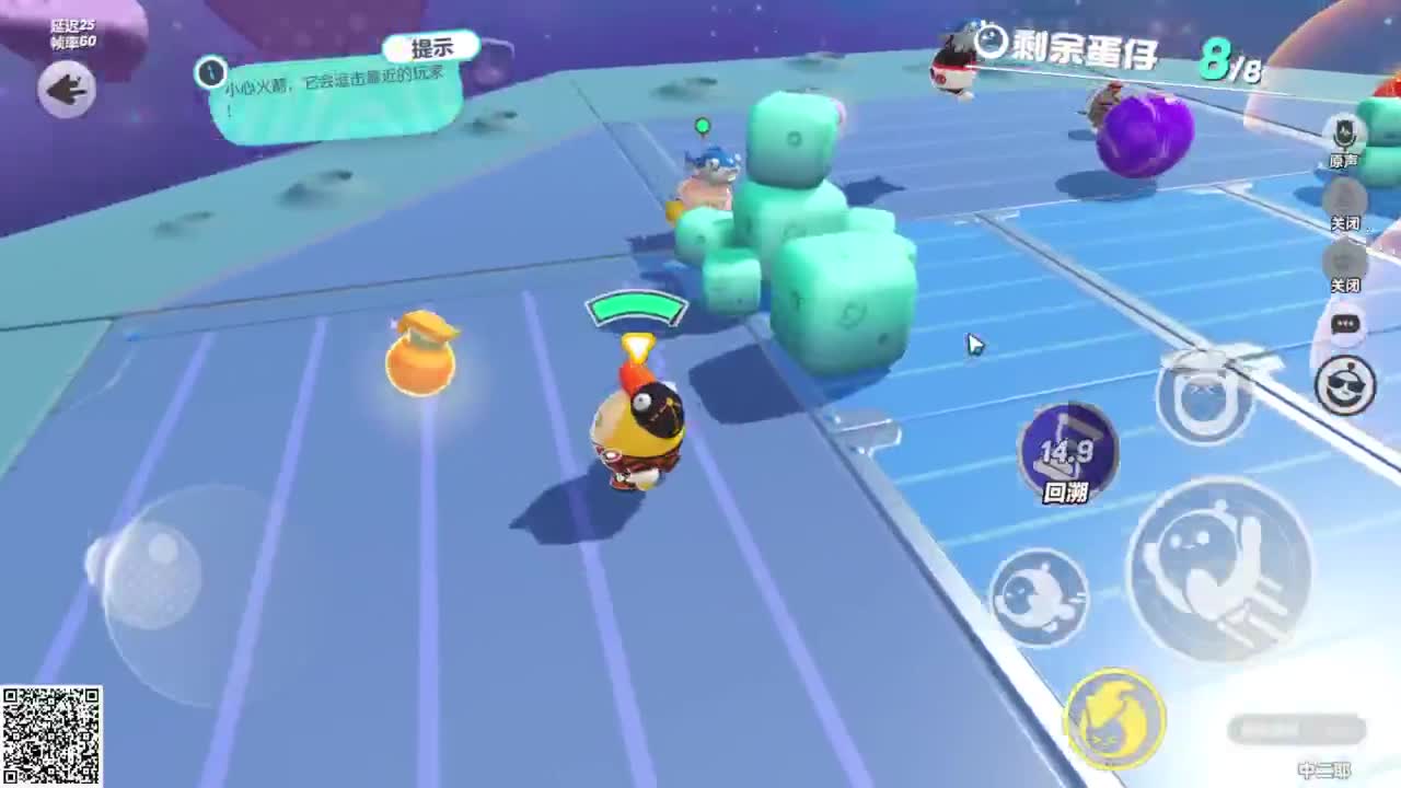 新赛季来了！ 第2段