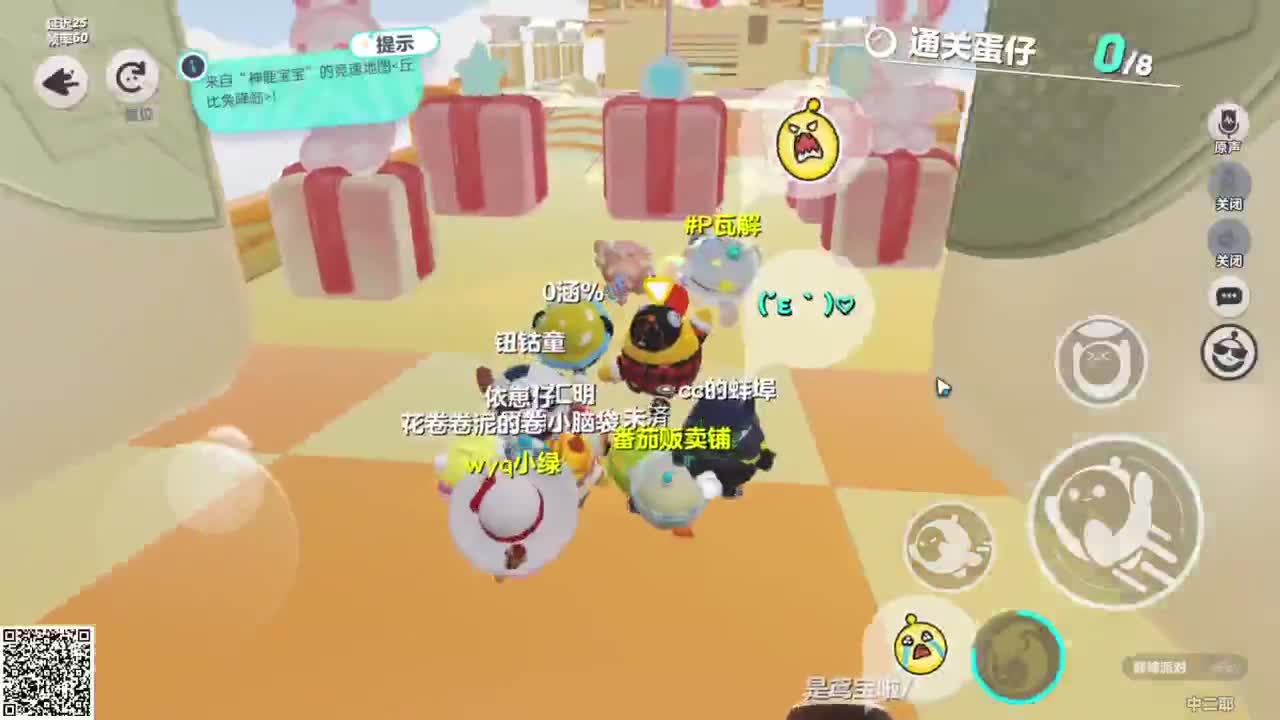 新赛季来了！ 第3段