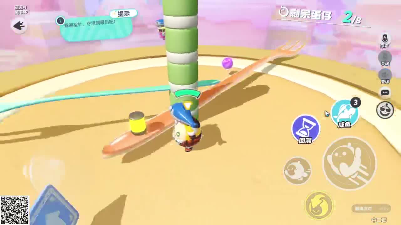 新赛季来了！ 第4段