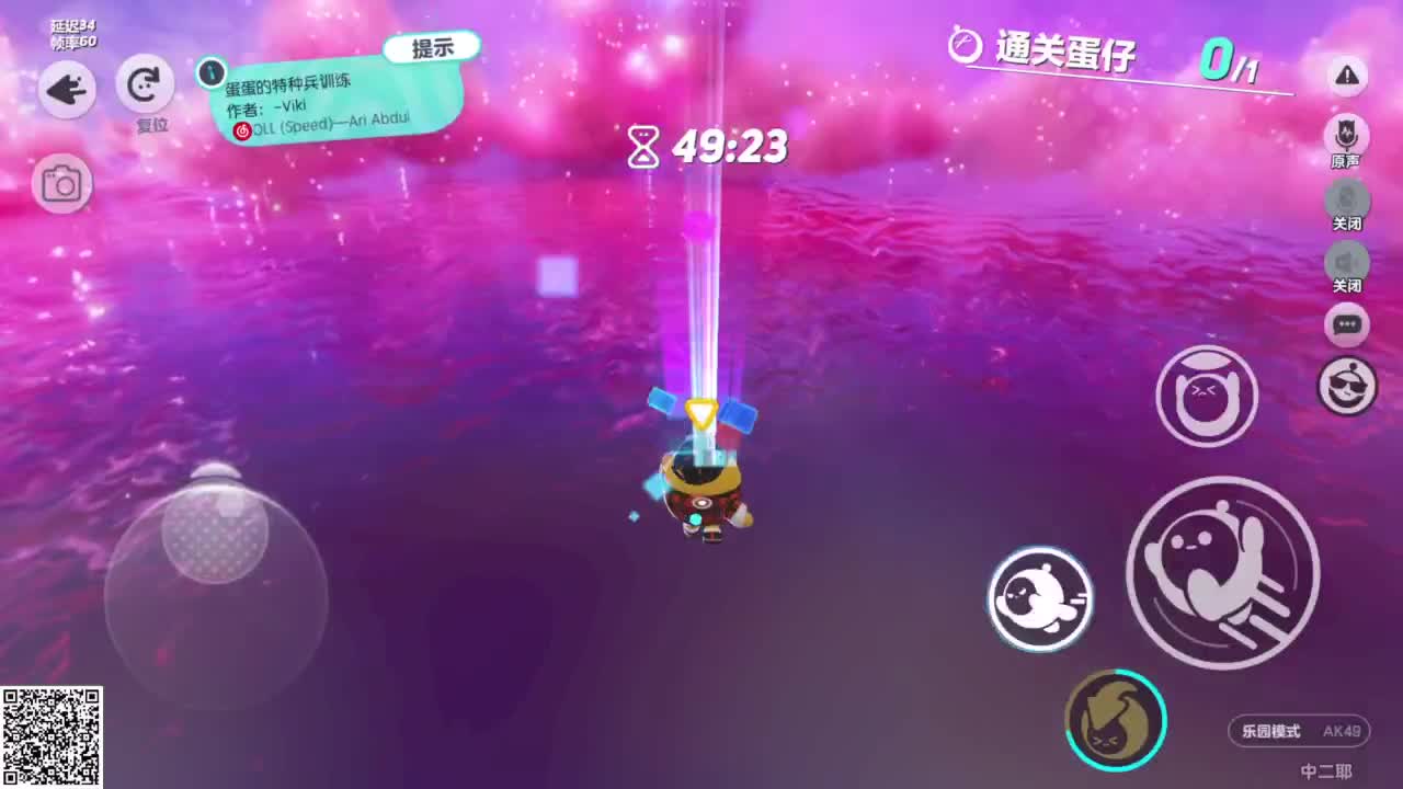 新赛季来了！ 第5段