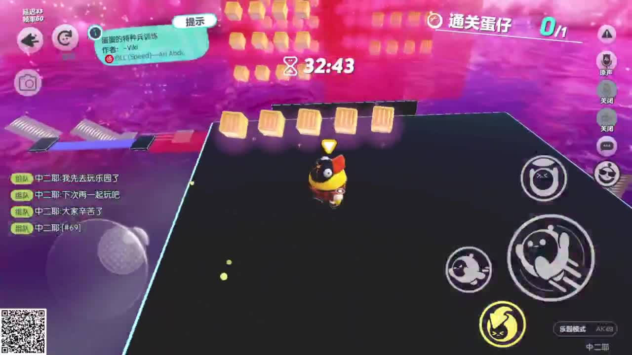 新赛季来了！ 第6段