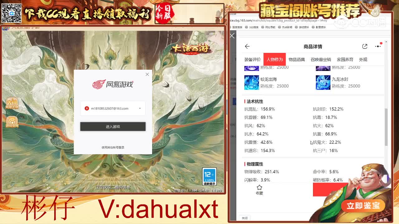 相聚男仙