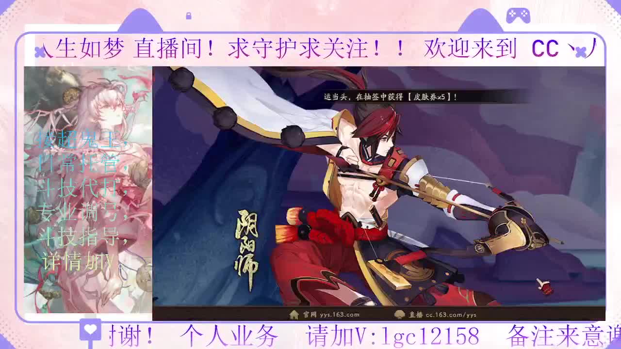 打打斗技，接斗技调号托管 第1段