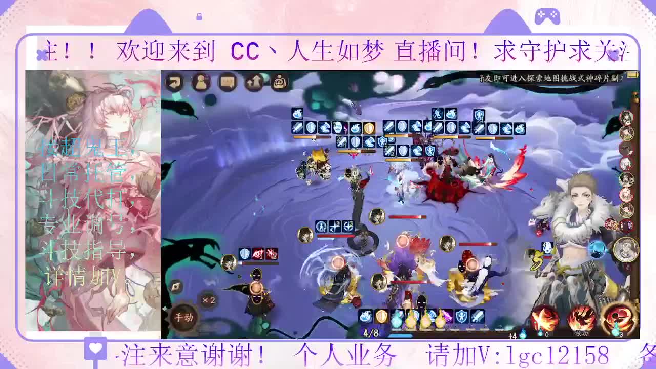 打打斗技，接斗技调号托管 第2段