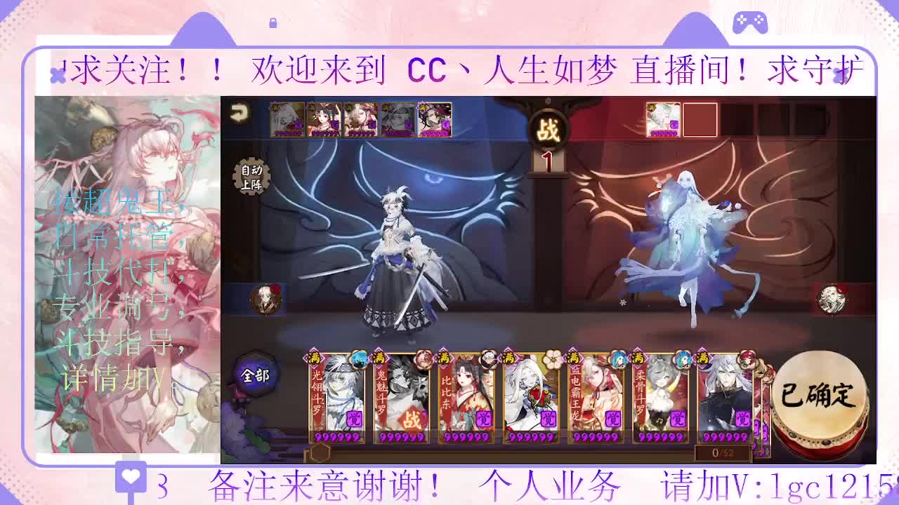 打打斗技，接斗技调号托管 第4段