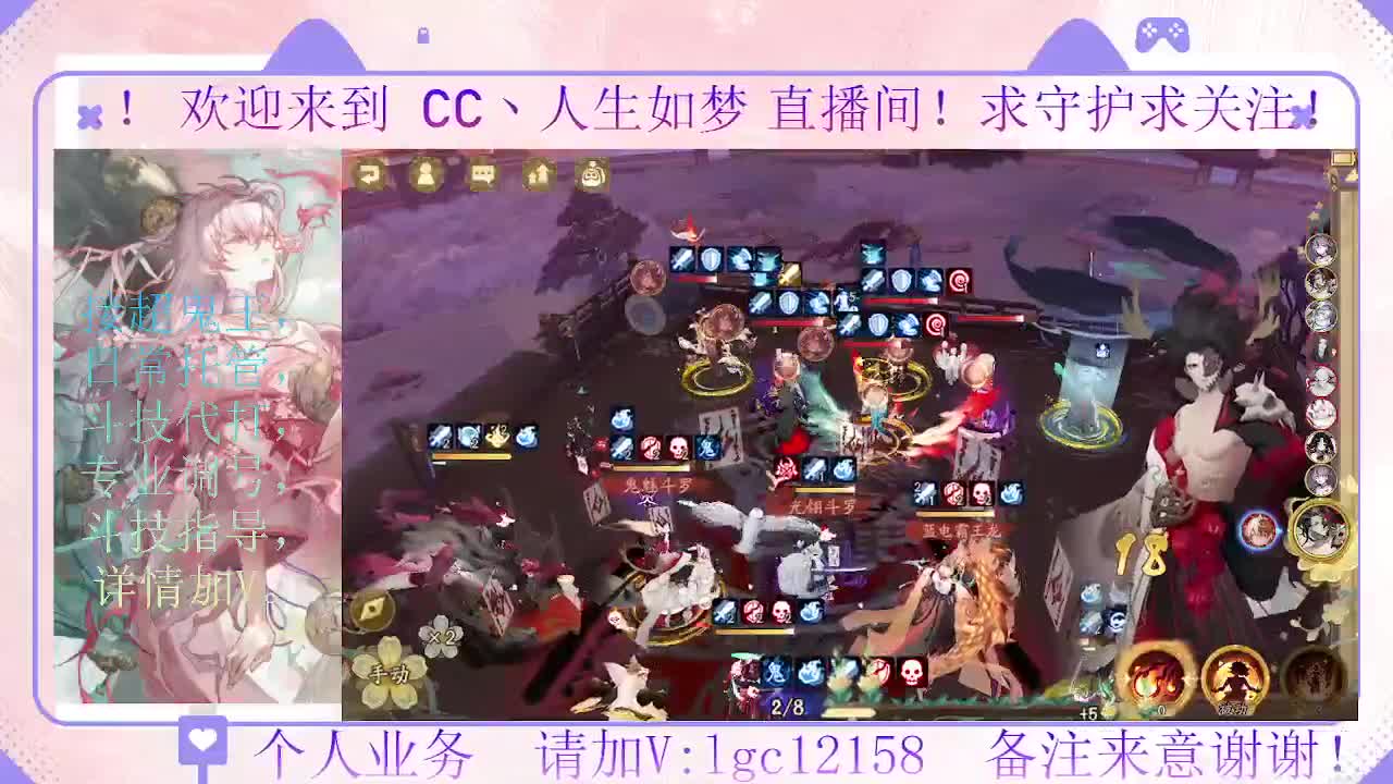 打打斗技，接斗技调号托管 第5段