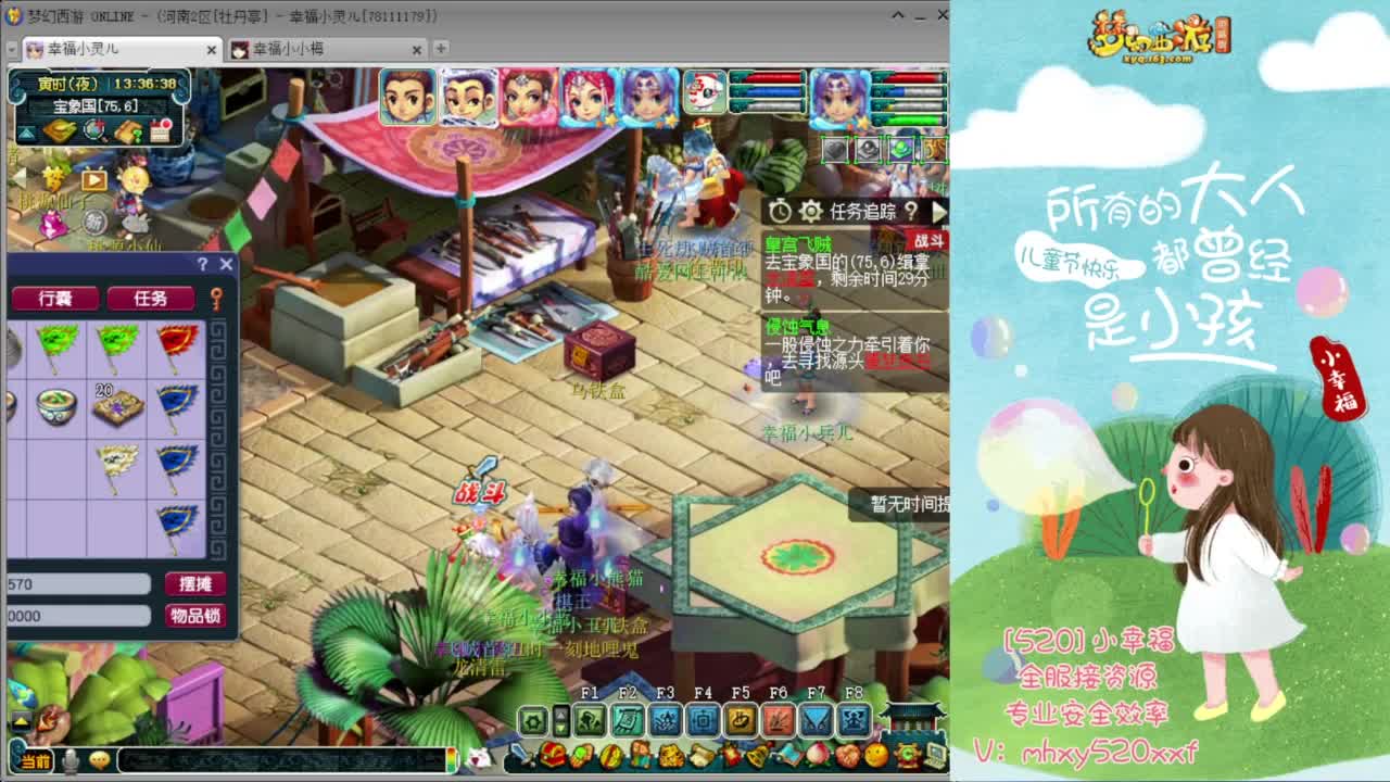 接仙玉积分❤接玲珑图高图军火解说 第1段