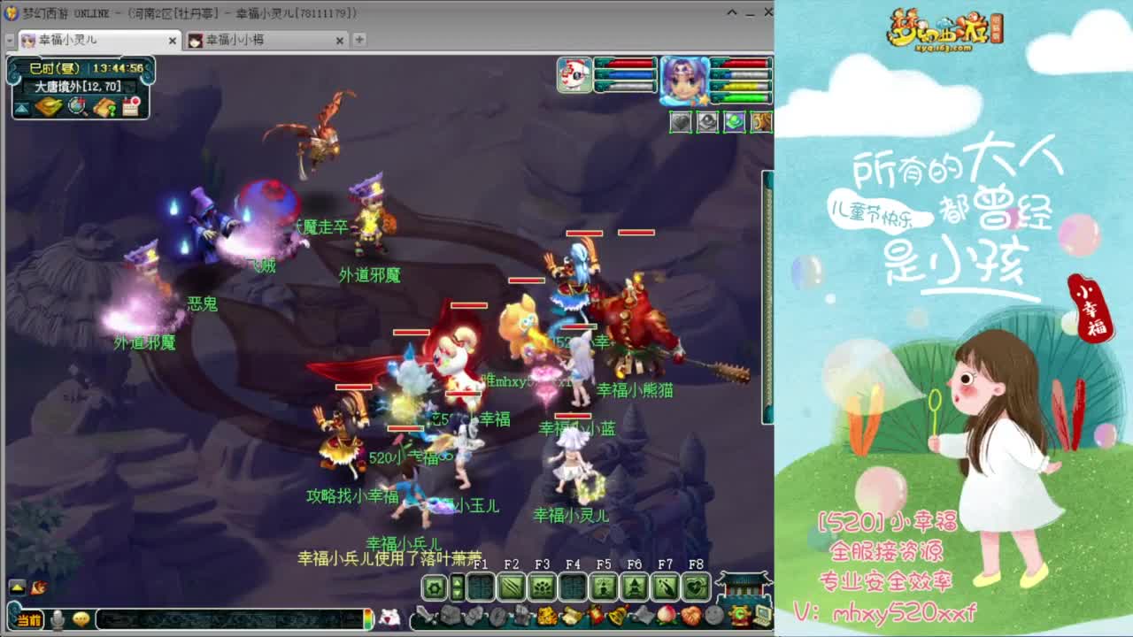 接仙玉积分❤接玲珑图高图军火解说 第2段