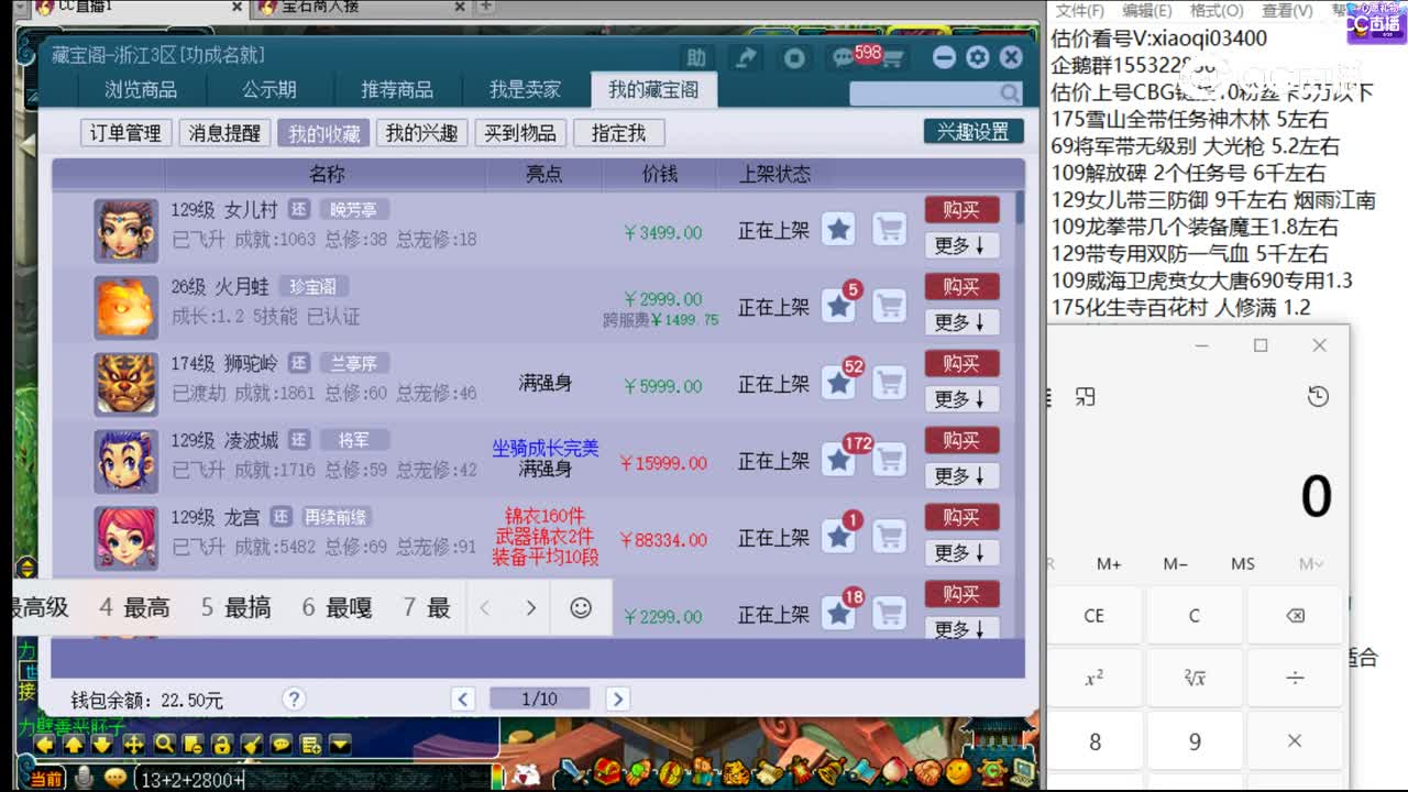 【主播点评】火月蛙
