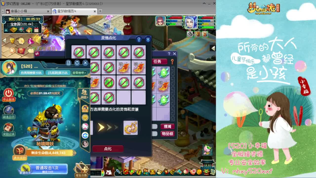 接仙玉积分❤接玲珑图高图军火解说 第2段