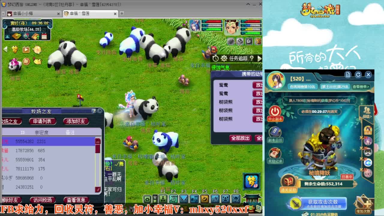 接仙玉积分❤接玲珑图高图军火解说 第5段