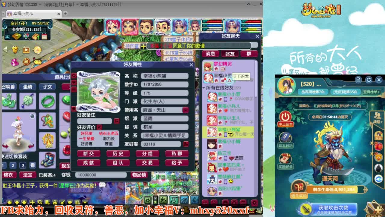 接仙玉积分❤接玲珑图高图军火解说 第6段