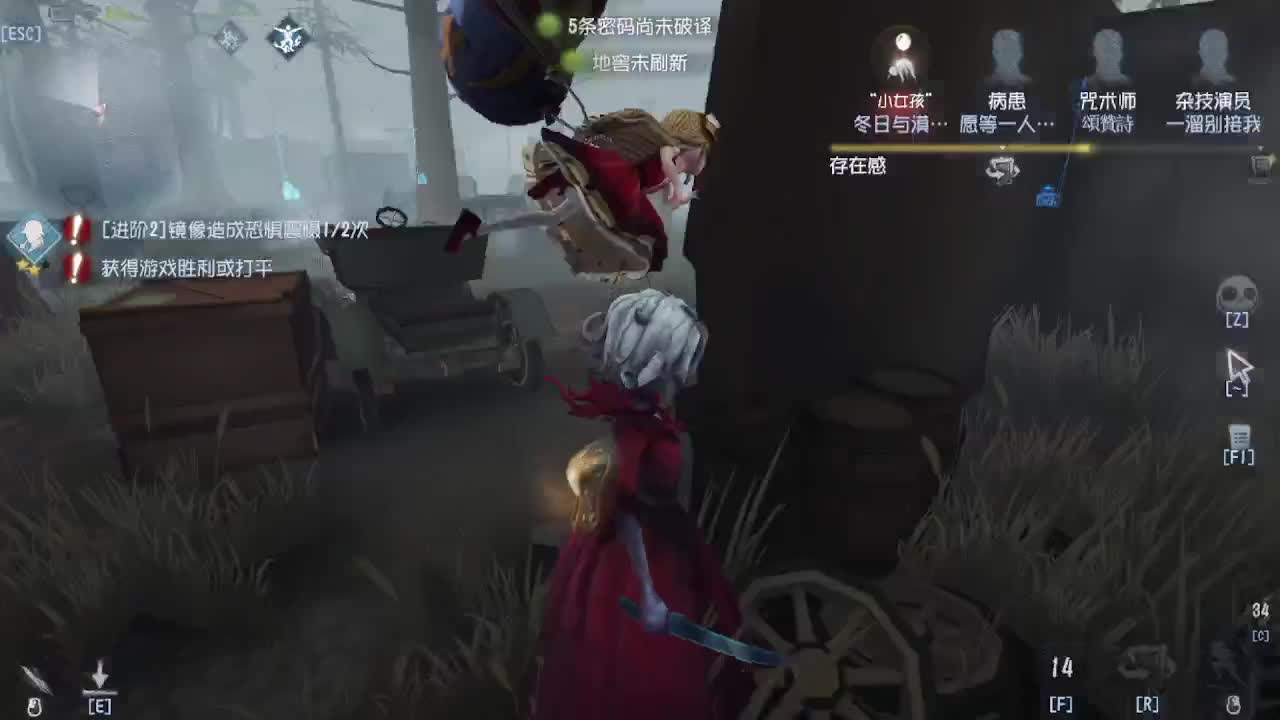 上大分冲冲冲 第2段
