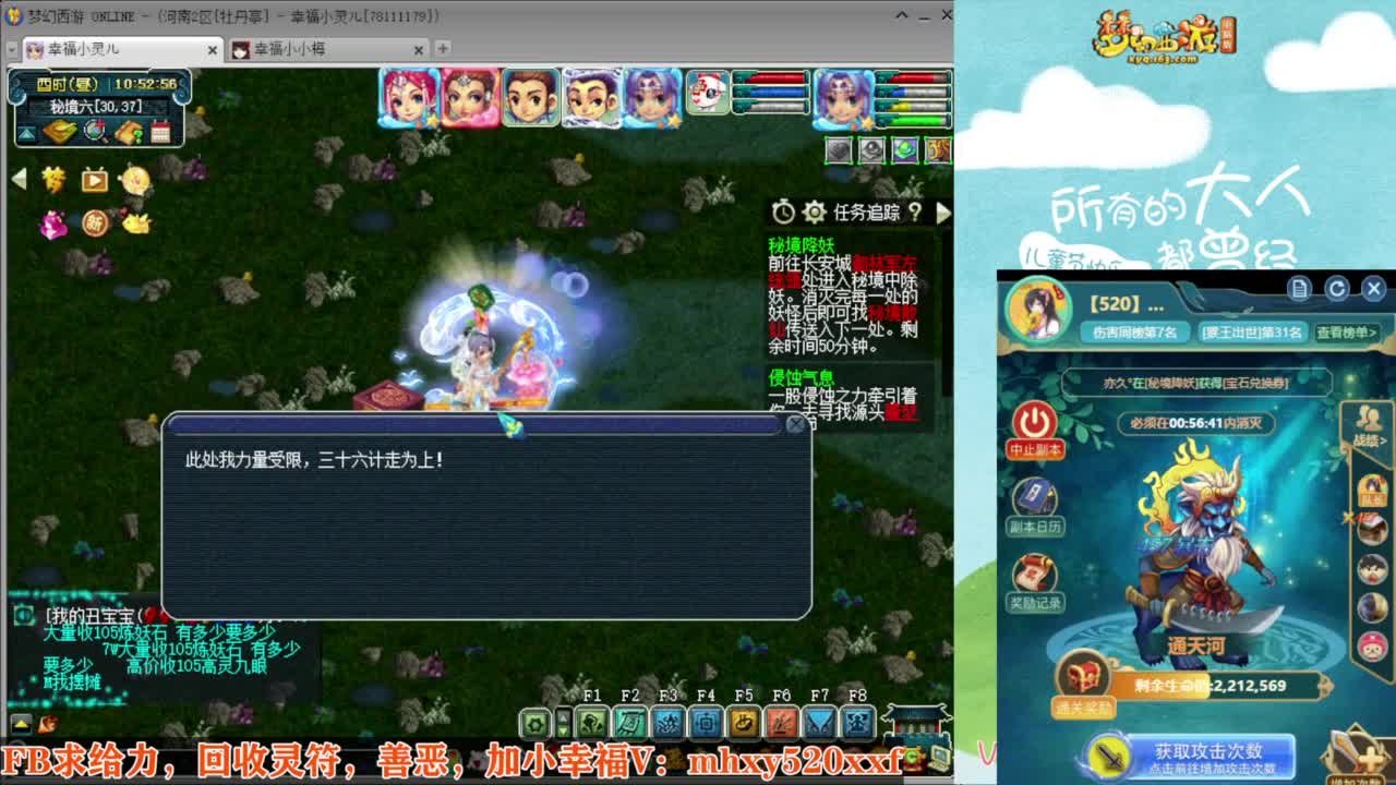 接仙玉积分❤接玲珑图高图军火解说 第8段