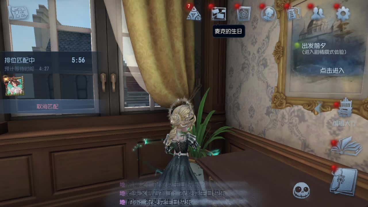 上大分冲冲冲 第3段