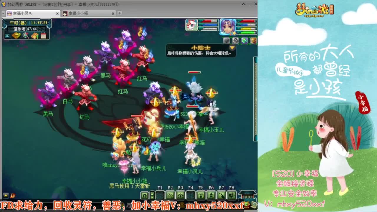 接仙玉积分❤接玲珑图高图军火解说 第10段