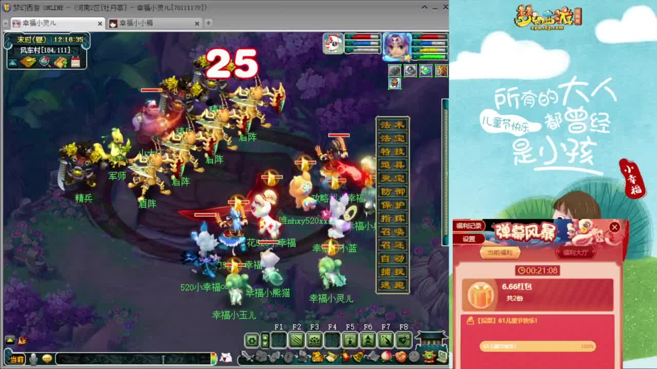 接仙玉积分❤接玲珑图高图军火解说 第11段