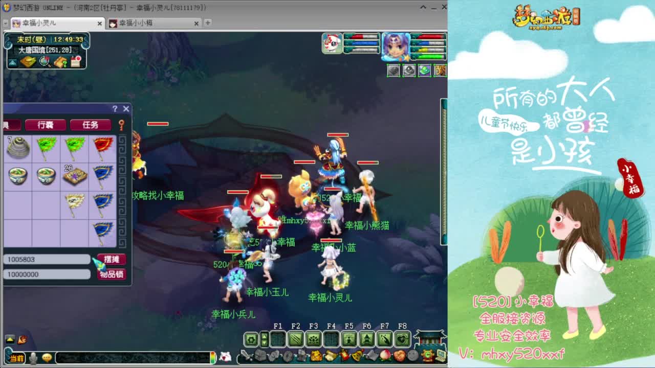 接仙玉积分❤接玲珑图高图军火解说 第12段