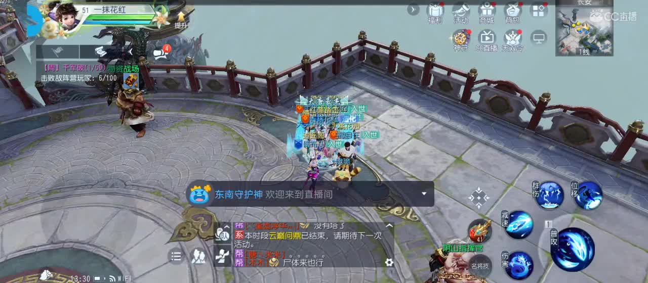 免费送点赞支持一下【谢谢大家】 第2段