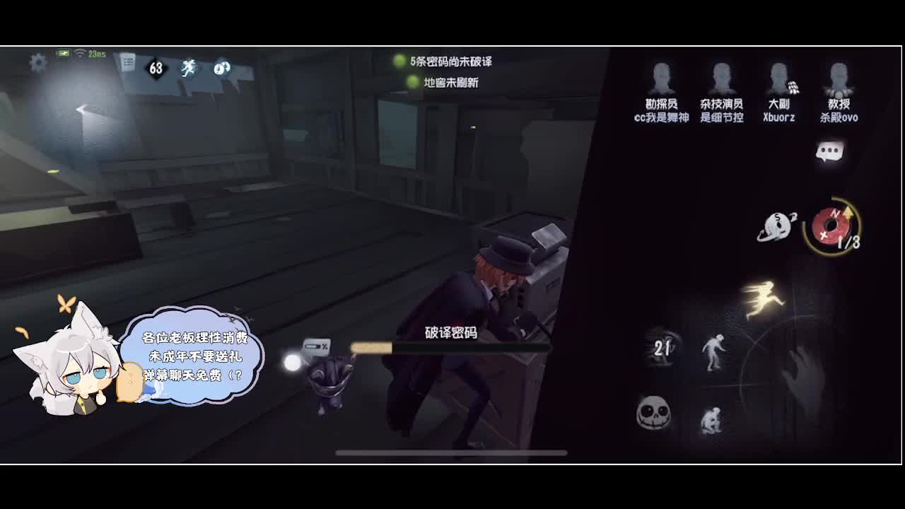 输赢是常态 第3段