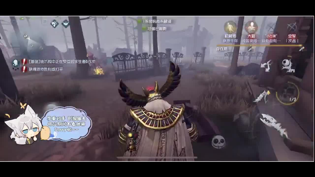 输赢是常态 第4段