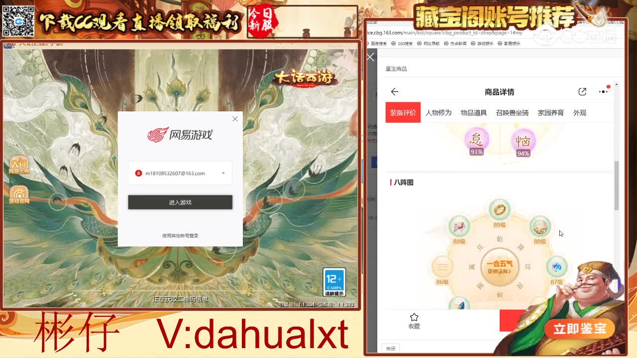 相聚男仙