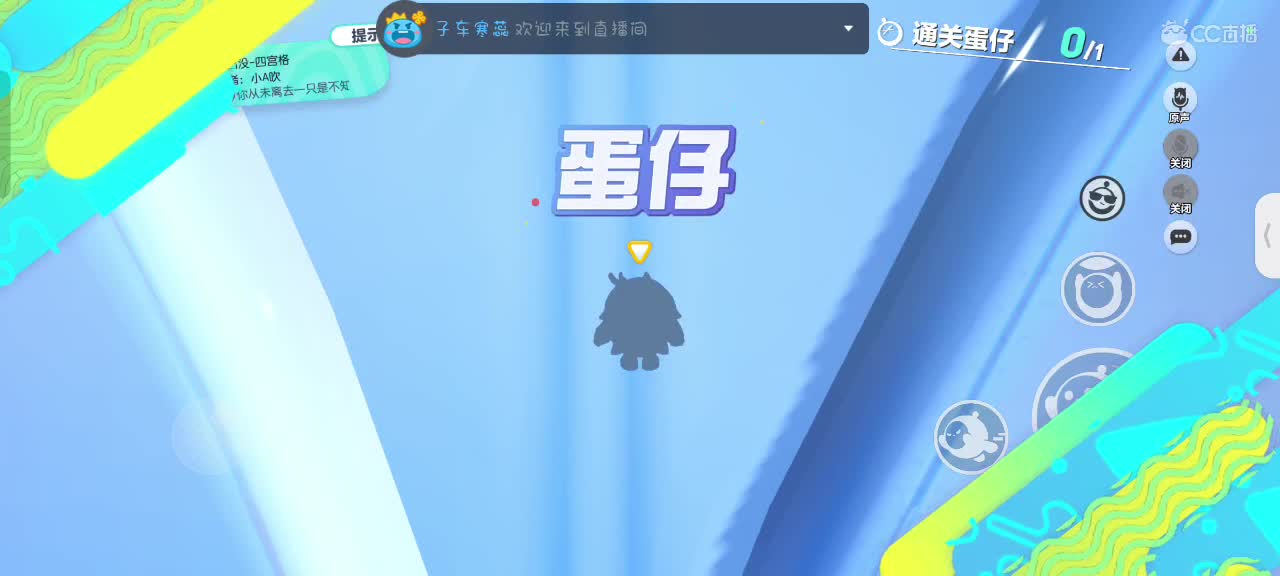 节日快乐吖～ 第3段