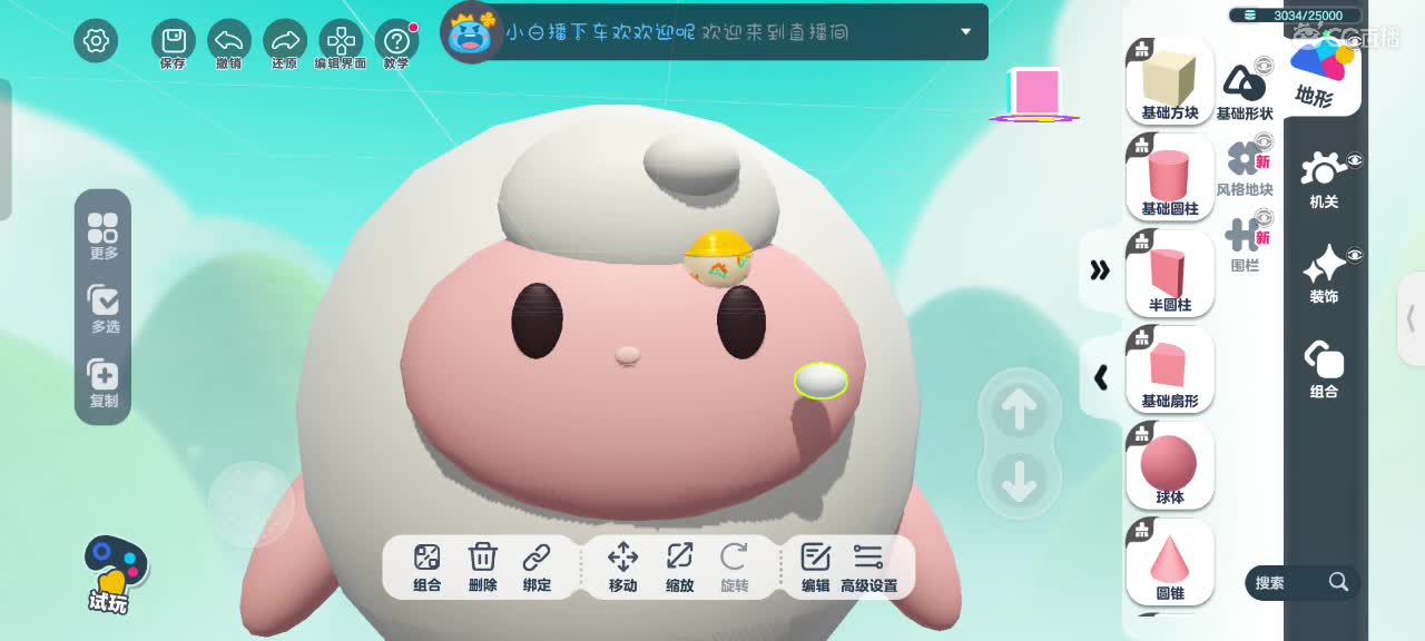 节日快乐吖～ 第7段