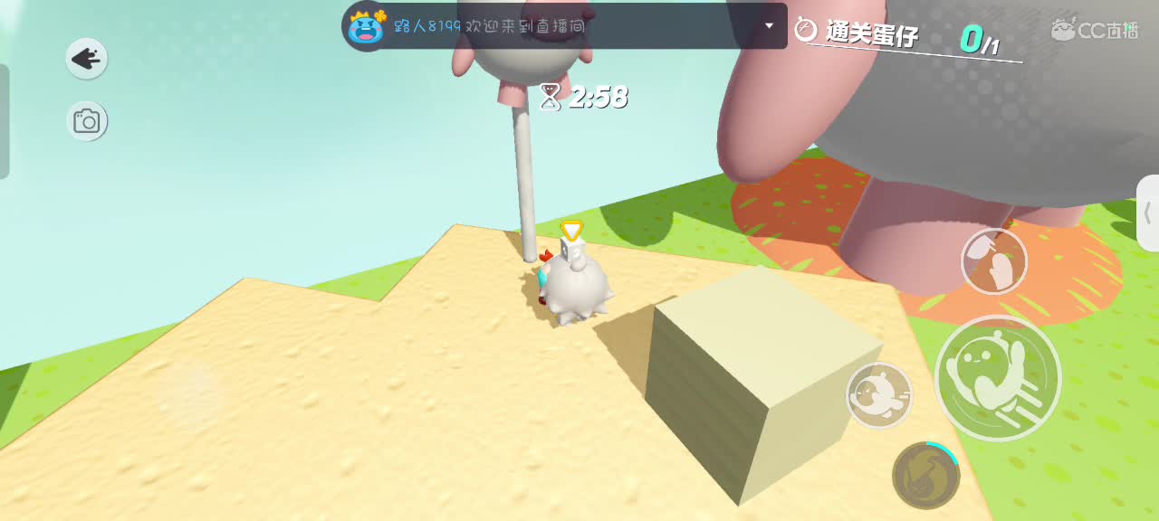 节日快乐吖～ 第9段